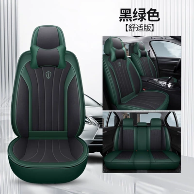 Seat Cushions Cross-Border Foreign Trade – Four Seasons Pad - black-green-comfort-version-general