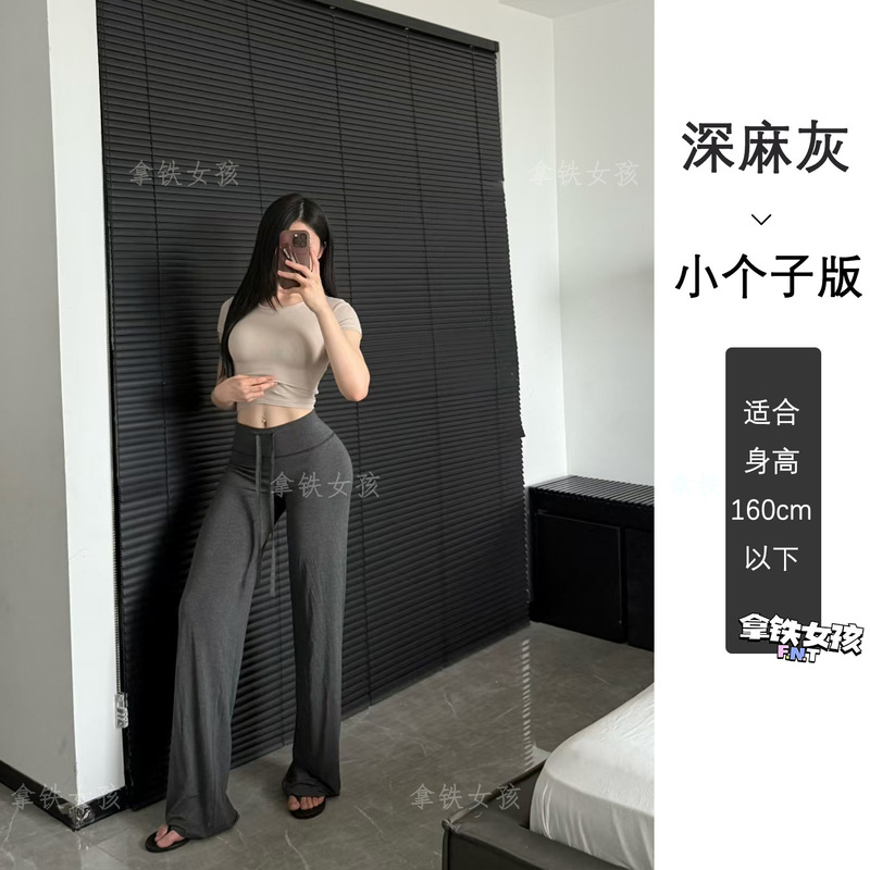 クロスボーダー春夏フィットネスパンツ、カジュアルパンツ、ハイウエストワイドレッグパンツ、スリムレディース万能スポーツモーダル生地|undefined