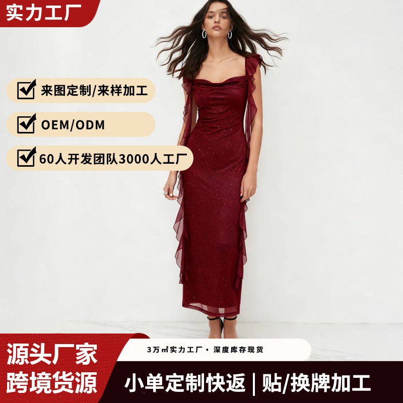 French-Style Elegant Dress with Square Neckline, Ruffled Hem, Glittering Sequins, Slim Fit, Long Evening Gown French-Style Elegant Dress with Square Neckline, Ruffled Hem, Glittering Sequins, Slim Fit, Long Evening Gown