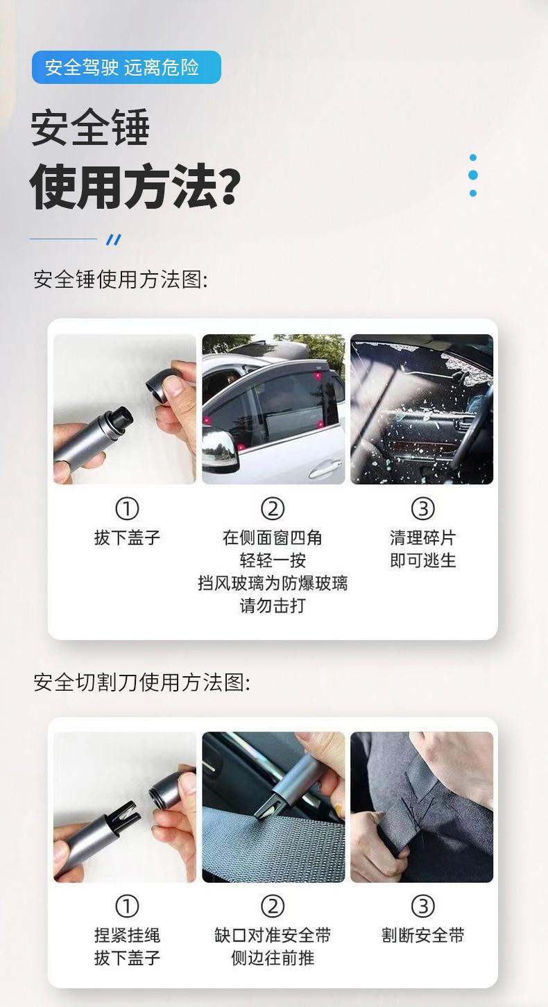 Window Breaker Emergency Vehicle-Mounted Three-In-One Life-Saving Hammer, Window-Breaking Safety Hammer, Window Breaker, Car-Mounted Life-Saving Tool