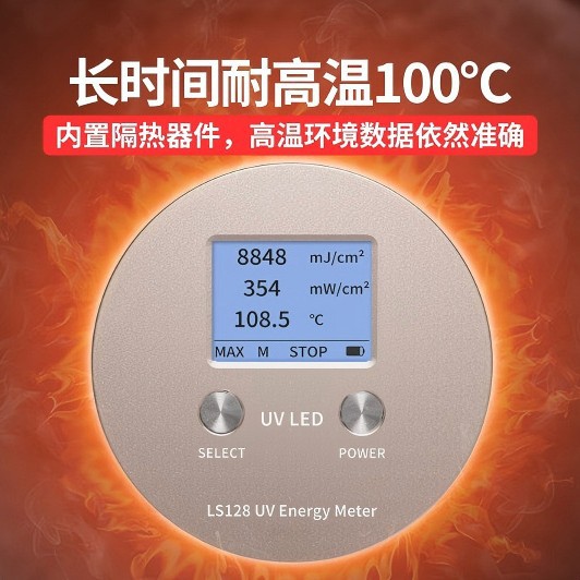 LS128���������� UVLED��ԴUV����������395nm������������