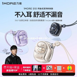 S10�{�����C�o�����ʽ�_�Ų�����\���ܲ�����2025�¿��Z������