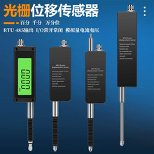 �߾��ȹ��λ�Ƃ�����0-12.7���@��ǧ�f�֜y΢ӋRTU485ģ�M��ݔ��