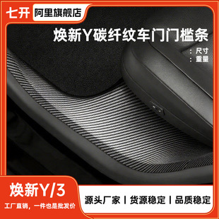 �m�����˹�����°�Model3/Y/YL̼�w�y܇�T���l�o�����������l