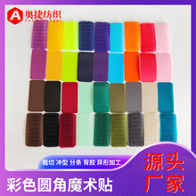 ��ɫ�A��ħ�g�N���мӹ� ���b��ˮ����ץë�����ճ�ێ��_�Ͷ� ��