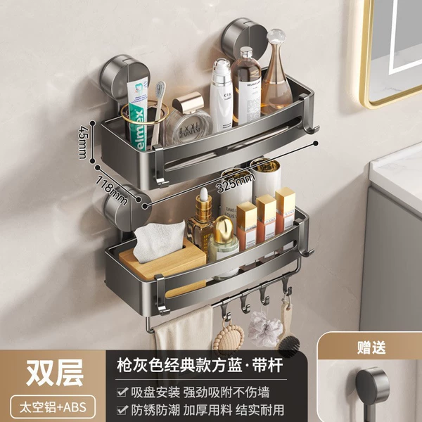 Suction cup gun gray 4.5CM double layer with rod-021009