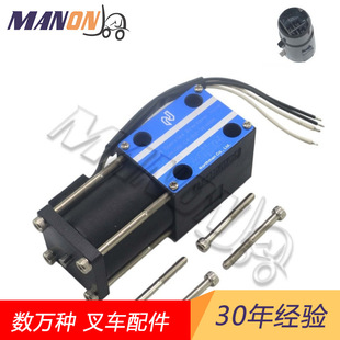Forklift Parts Forklift Solenoid Valve Automatic Wave Box Solenoid Valve Suitable for Toyota Heli Hangcha Mitsubishi Komatsu