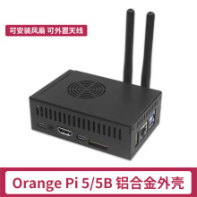 �����N505/N506����ɢ���⚤ Orange Pi 5/5B�L��ɢ�ᱣ �o����