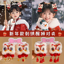 ^[СƷtɫѪ{ëëKlAŮʽͯ^l