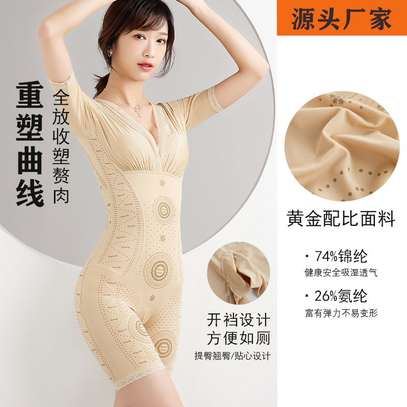 Cross-Border Thin Women's Tummy Control Slimming Shapewear, Plus Size Shapewear Wholesale, Tight-Fitting Shaping Underwear, Light Shaping