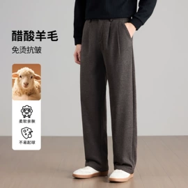 男式夹克;男式休闲裤;男式棉服