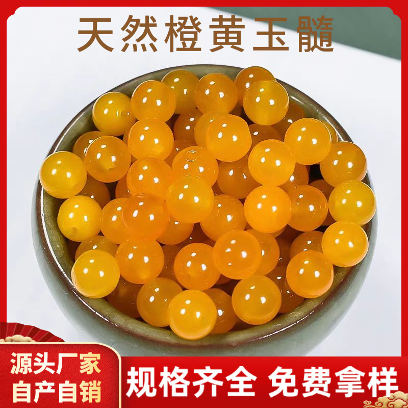 天然多彩黄玉髓散珠子海蓝宝散珠水晶珠子手链手串项链圆配珠批发|undefined