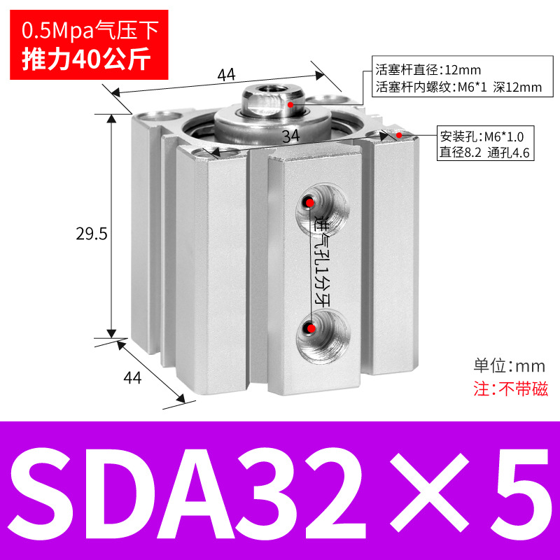 SDA SDA50/63/80/100ɵϽС