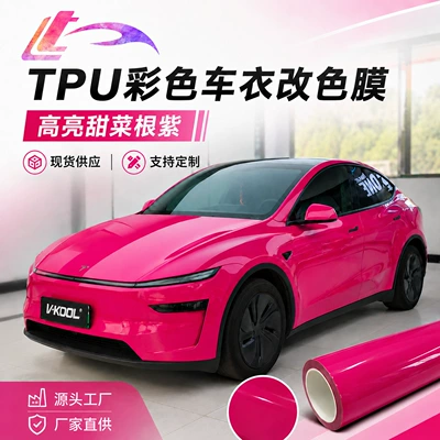 Car Body Film 1.52m – Auto Color Change Film