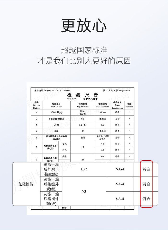 Áo sơ mi nữ ngắn tay cổ vuông dáng thon, cotton cao cấp không cần ủi — Trắng Ngắn Tay Nữ cổ vuông chi tiết 11