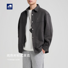 墨麦客男装纯色翻领工装外套男2025秋新款全棉衬衫式夹克男81411.