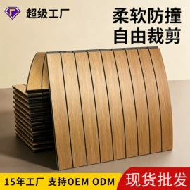 墙贴;商用地毯;PVC地板