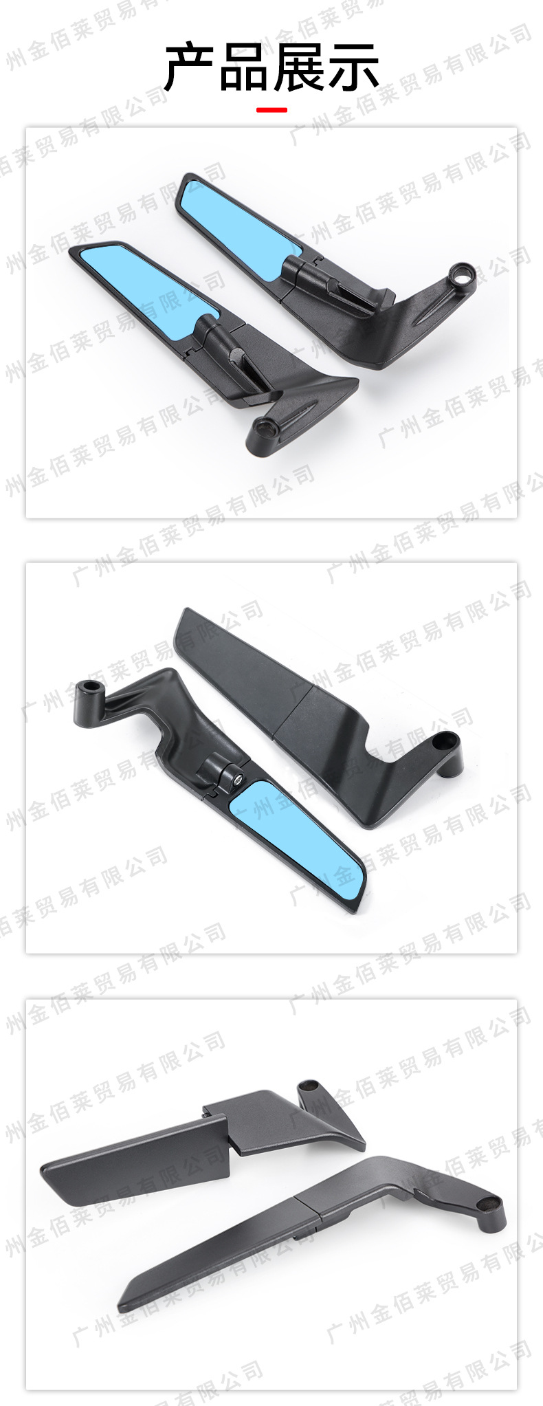 Suitable for Kawasaki Z650 Z900 New Motorcycle Accessories Modified Wind Wing Adjustable Rearview Mirror in Stock