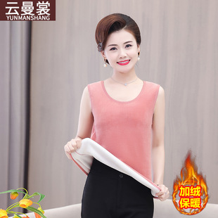 Mother's Winter fleece-lined Warm Vest for Middle-aged and Elderly People's Body-Fit Bottoming Shirt Grandma's Thermal Underwear