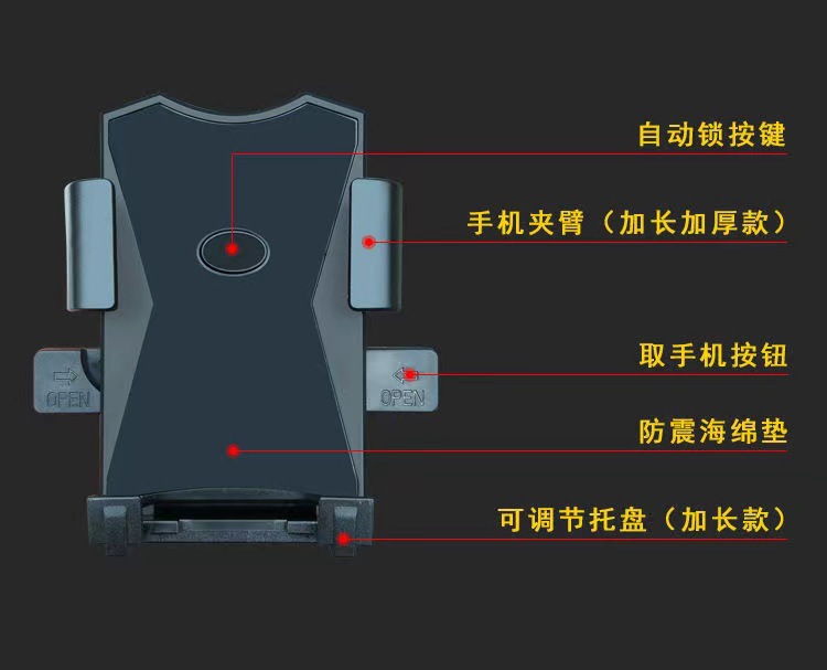 Electric car navigation mobile phone bracket take-out motorcycle bicycle rider car pedal battery car shockproof mobile phone holder