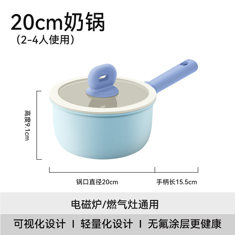 ミルクポット、ノンスティックポット、離乳食サプリメントポット、ホットミルクポット、麦飯石小鍋、揚げ麺一体型家庭用蒸しスープポット|undefined