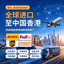 ȫ���M�����Ї���� DHL �������� �T���T���ͷ���؛��������P