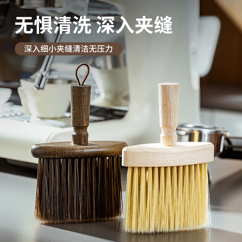 Solid Wood Coffee Brush Bar Coffee Powder Cleaning Brush Countertop Cleaning Coffee Brush Coffee Powder Broom Cleaning Brush