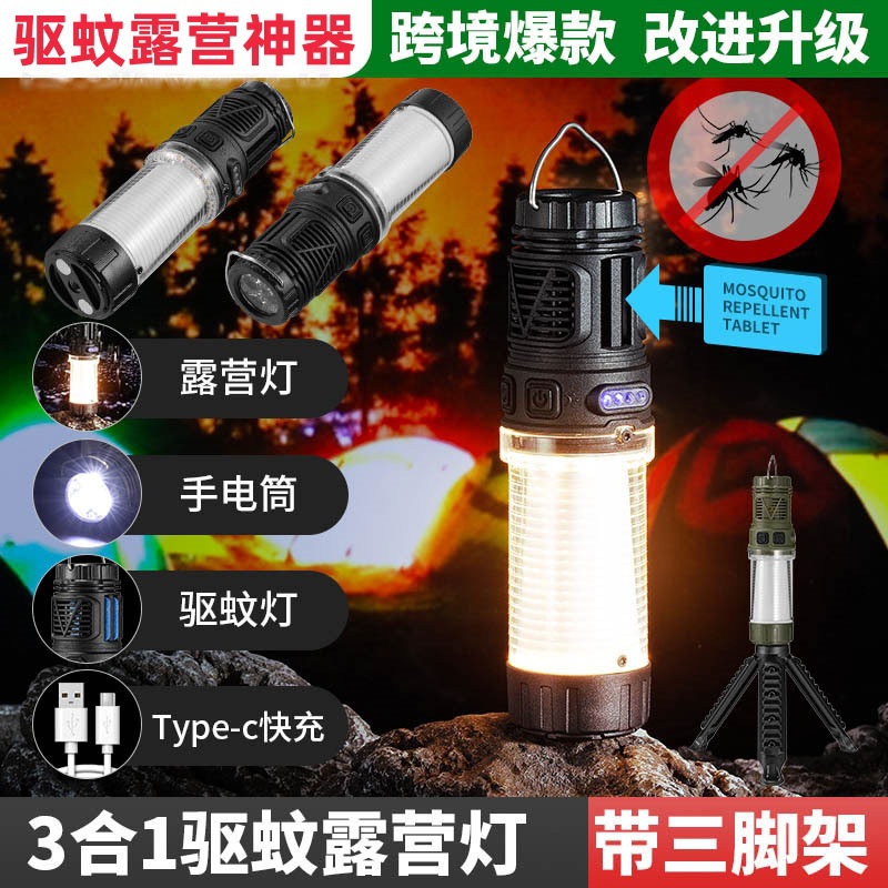 Nueva lámpara anti-mosquitos 3 en 1 para acampar linterna de luz fuerte artefacto anti-mosquitos al aire libre Tipo-C lámpara de tienda de campamento recargable