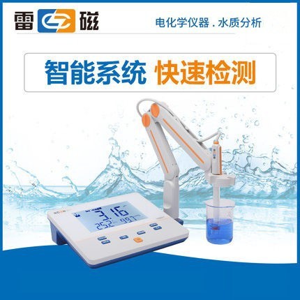 上海雷磁PHS-3C台式酸度计 雷磁pH计 ph值酸碱度检测仪精密酸度计