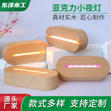 Сҹ������LED�l�����USB�_�Pҹ��̨���E�A�|�ؙ�ľ����ľ�|����