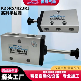 气缸;其他气动元件;气动接头