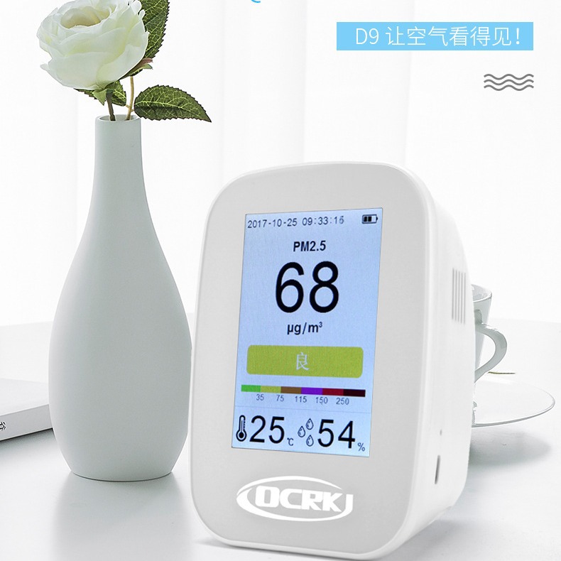 欧创瑞D9-D 甲醛检测仪 PM2.5检测仪 TVOC检测仪 空气质量检测仪