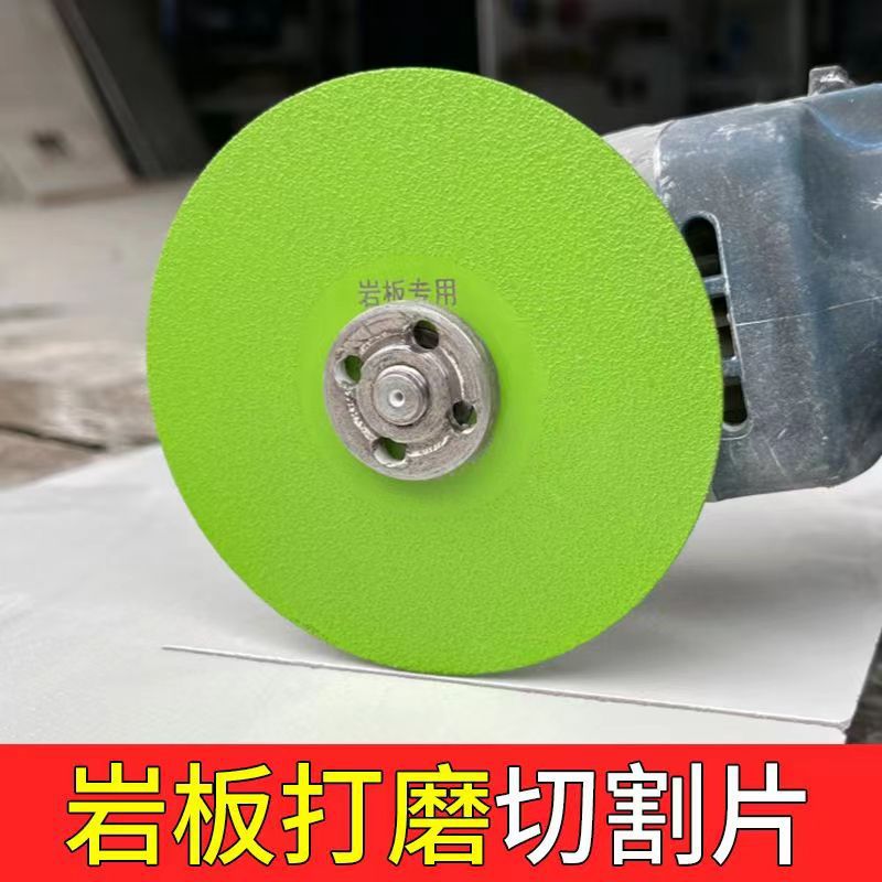 瓷砖石材切割片岩板钎焊片大理石陶瓷玻璃玉石打磨片100mm锯片
