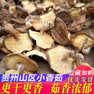 �F��Ұ���ľ���㹽��؛�ؼ���500g���]��С����������r���ɢ�b