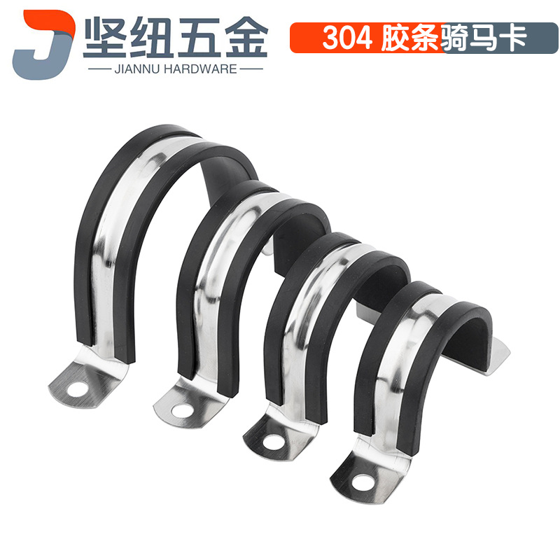 304 Stainless Steel Strip Saddle Clamp U-Shaped Pipe Clamp Saddle Clamp Water Pipe Hoop Clamp Water and Electricity Installation Φ6*Φ200