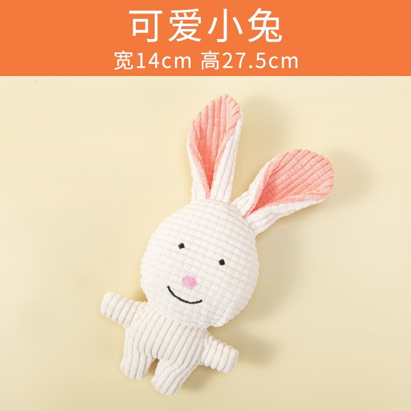 【보컬 버니】대형