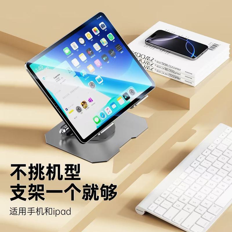 爆款笔记本支架平板电脑支架全金属折叠便携增高散热架现货批发|undefined