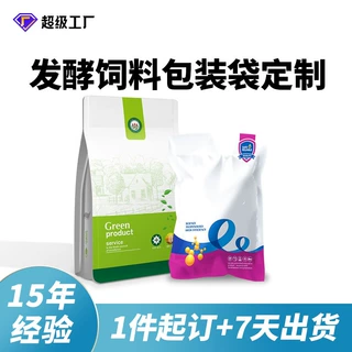 发酵饲料袋 无抗养殖猪牛羊发酵饲料包装 水产生物配合饲料发酵袋