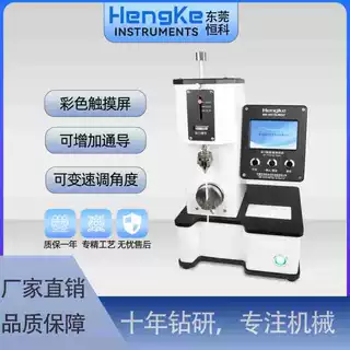 耐折强度测试仪弯折试验仪器电子检测物理材料实验室专用检测仪