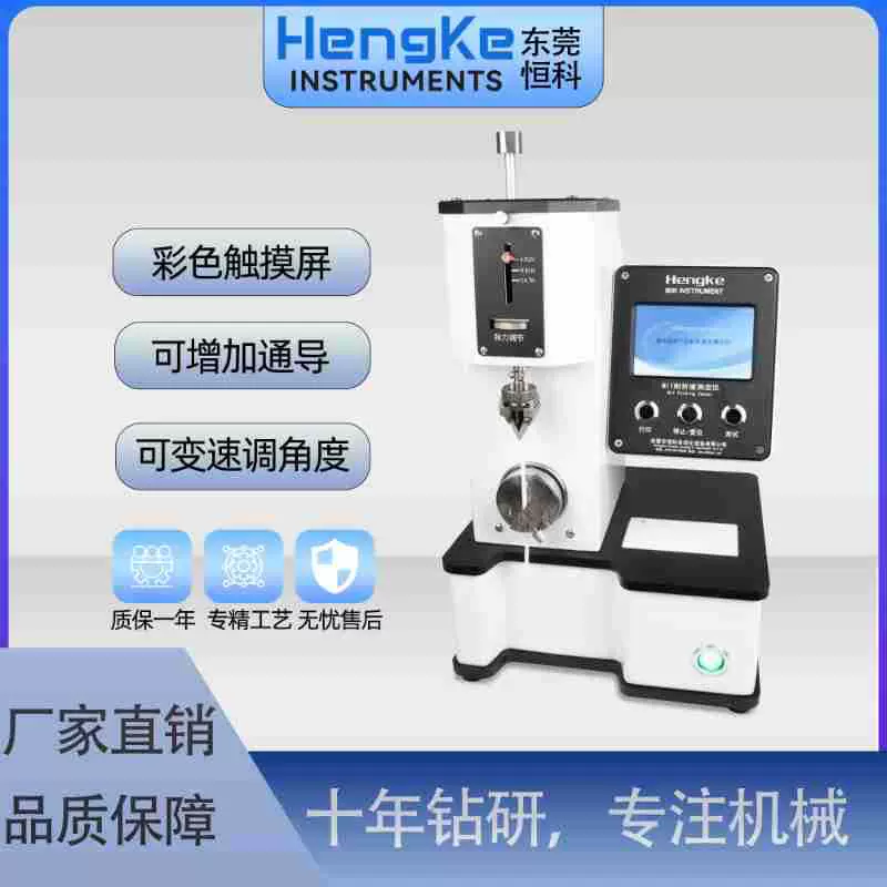 耐折强度测试仪弯折试验仪器电子检测物理材料实验室专用检测仪