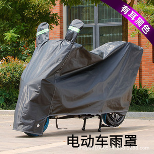 Electric Car Clothes Car Cover Sun-proof Rain-proof Dust-proof Battery Car Thickened Rain-proof Cover Motorcycle Dust-proof Rain-proof Car Cover