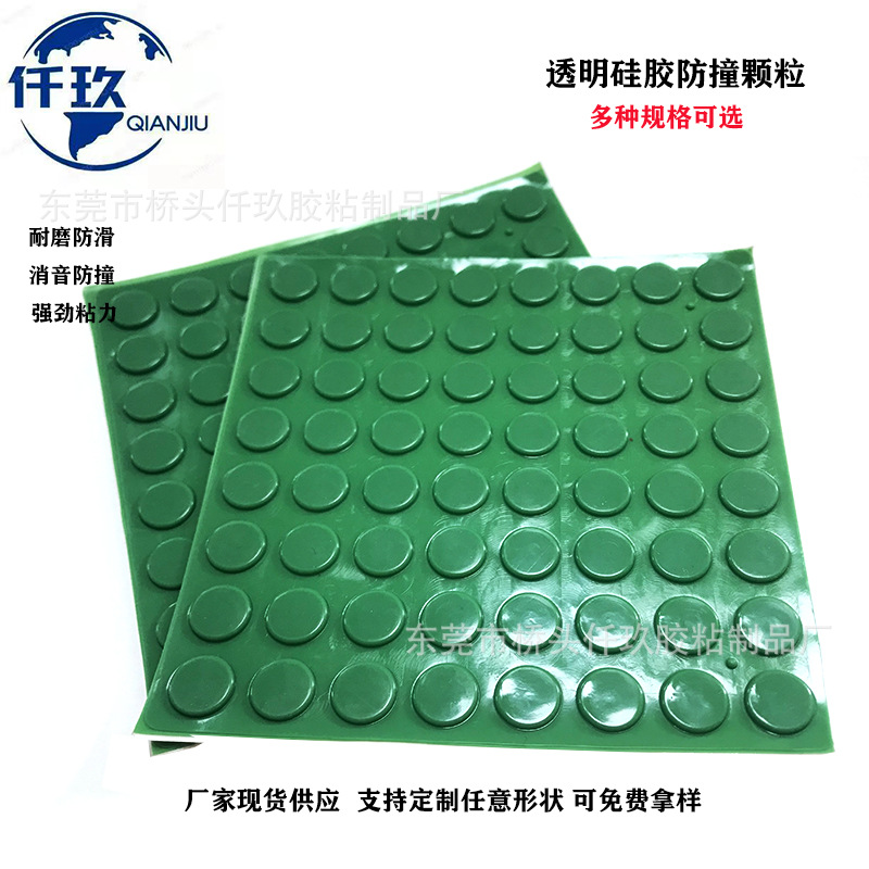 硅胶粒5