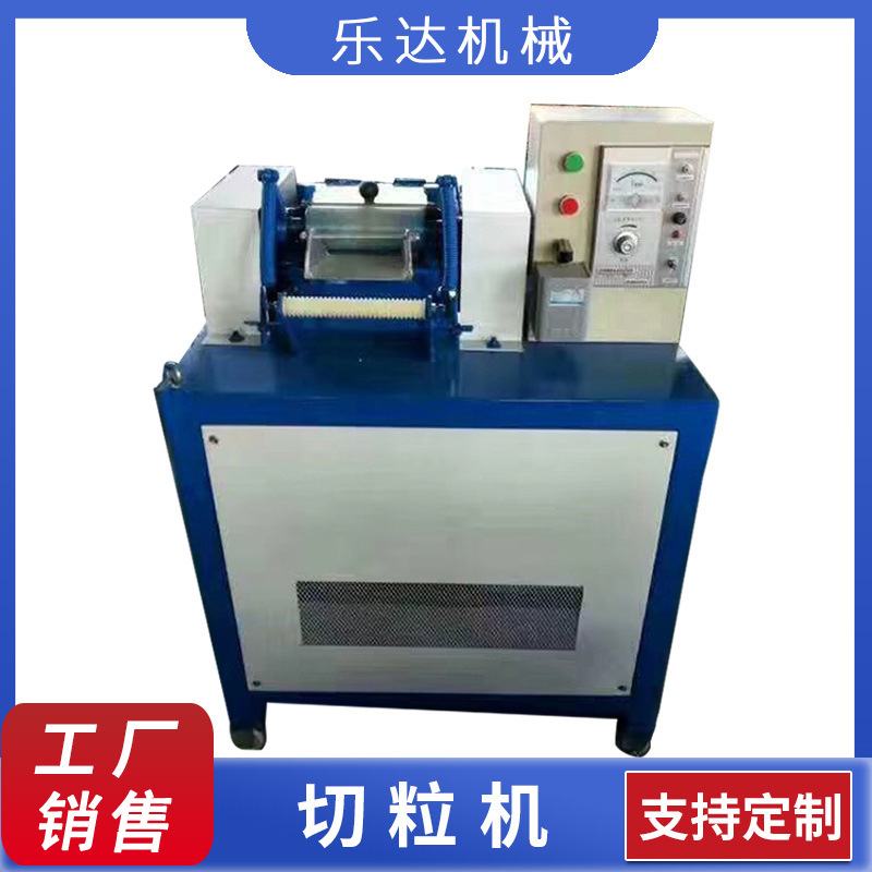 완전 자동 플라스틱 절단기, 저소음, 입자 크기 조절 가능, 즉시 출고 가능, PP/PE/ABS에 적합