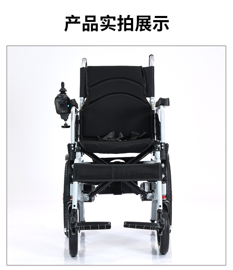 Cross-Border Customized Electric Wheelchair for the Elderly, Intelligent Automatic Folding Electric Wheelchair for Disabled People