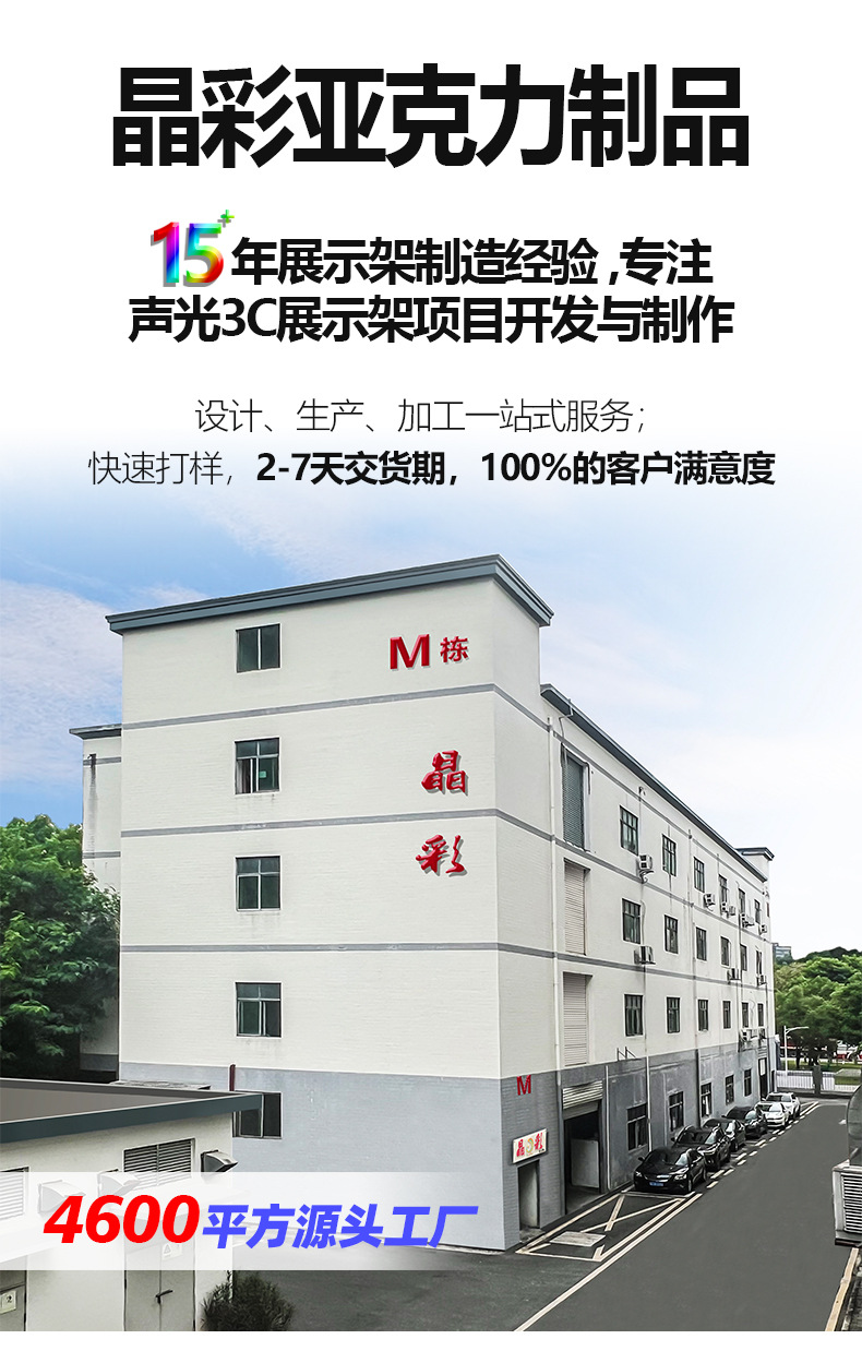 O1CN01qaPe9z2GL8ns5egUX_!!1943638998-0-cib.jpg?__r__=1729911176833