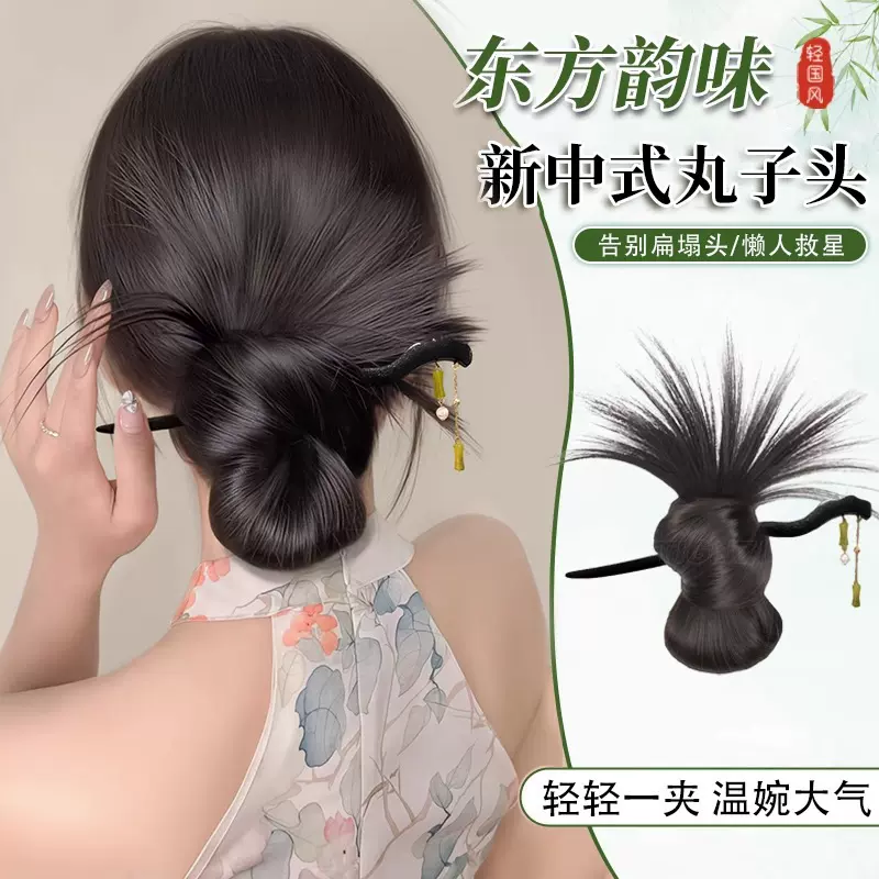 假发发簪丸子头抓夹古风发髻低扎鸡毛发包后脑勺发箍新中式