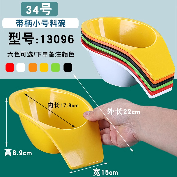 Melamina Hot Pot Store Hang Hang