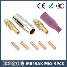 �羳MB15AK���o��MIG�����������MB15����챣�o�׌�늾�9PCS
