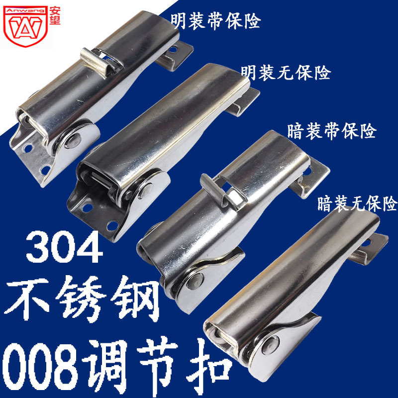 Cioplamiento de acero inoxidable cioplamiento de maquinaria industrial cioplamiento auto-bloqueo seguro cioplamiento de caja de herramientas de madera pesada cioplamiento 008