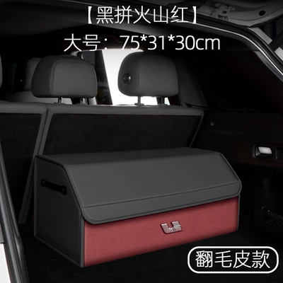 for Ideal L6/L7/L8/L9I8/One/Mega, Car table board - suede-leather-model-black-and-volcanic-red-large-size-753130cm-ideal-standard